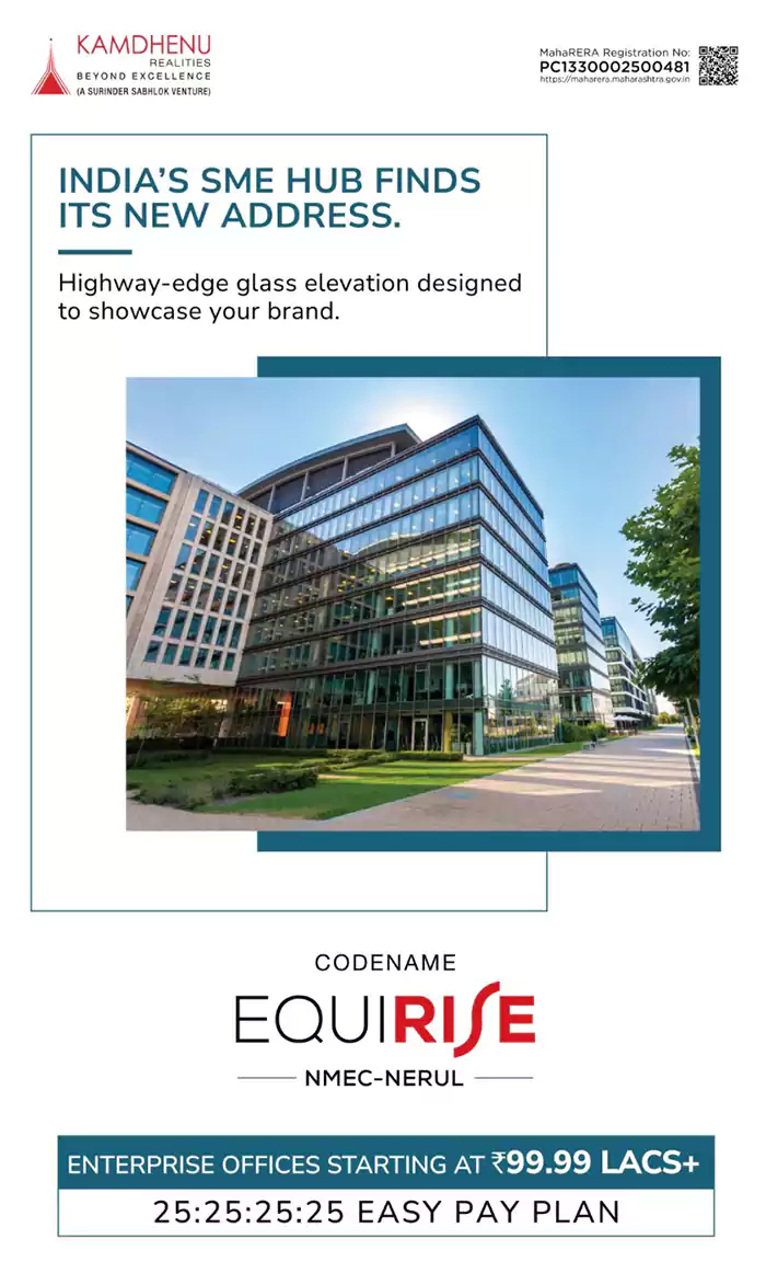 Kamdhenu Equirise   East